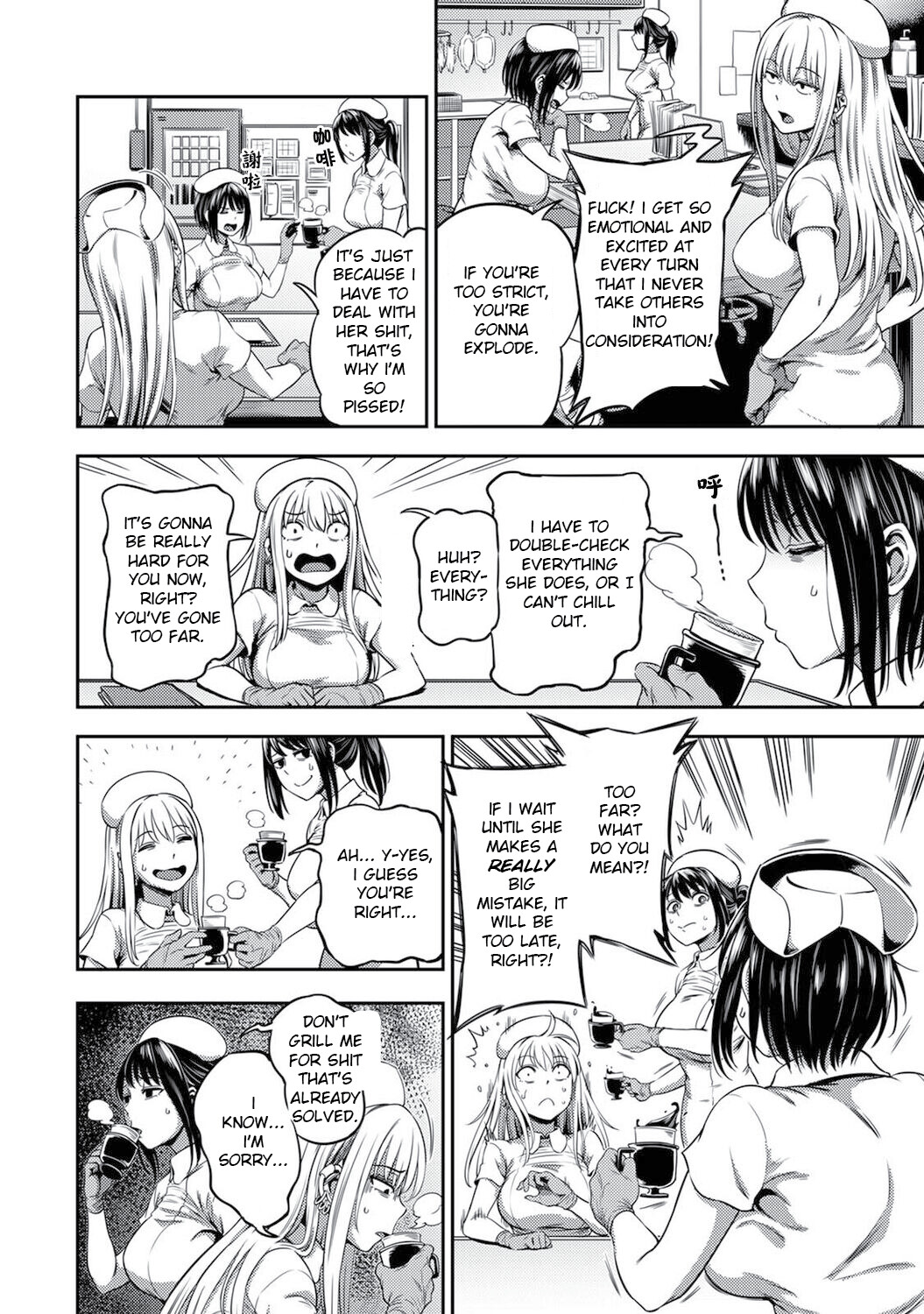 Hentai Manga Comic-Semen Extraction Ward ~Life in a hospital where a nurse with a nymphomaniac personality manages your orgasms~-Read-21